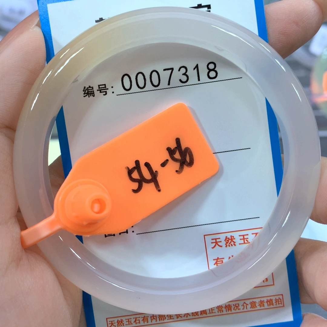 玛瑙/玉髓合金手镯