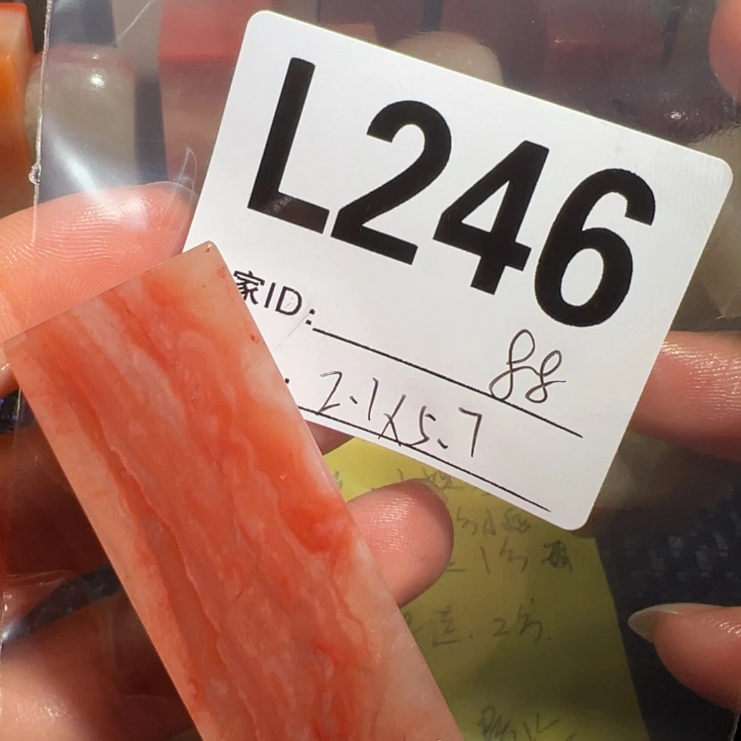 【闪购商品】寿山石印石老挝石