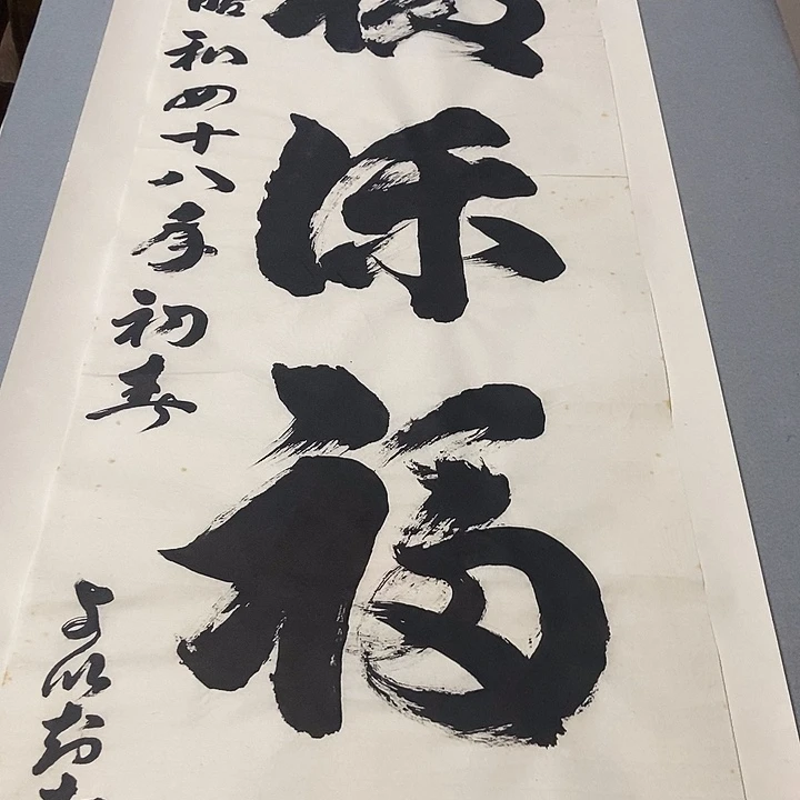 ！**!我们的确是一个人的生活