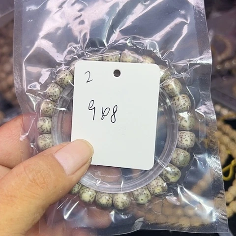 星月菩提吊坠2号222