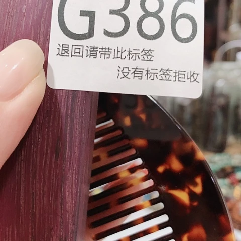 大叶紫檀（黑酸枝木类）386