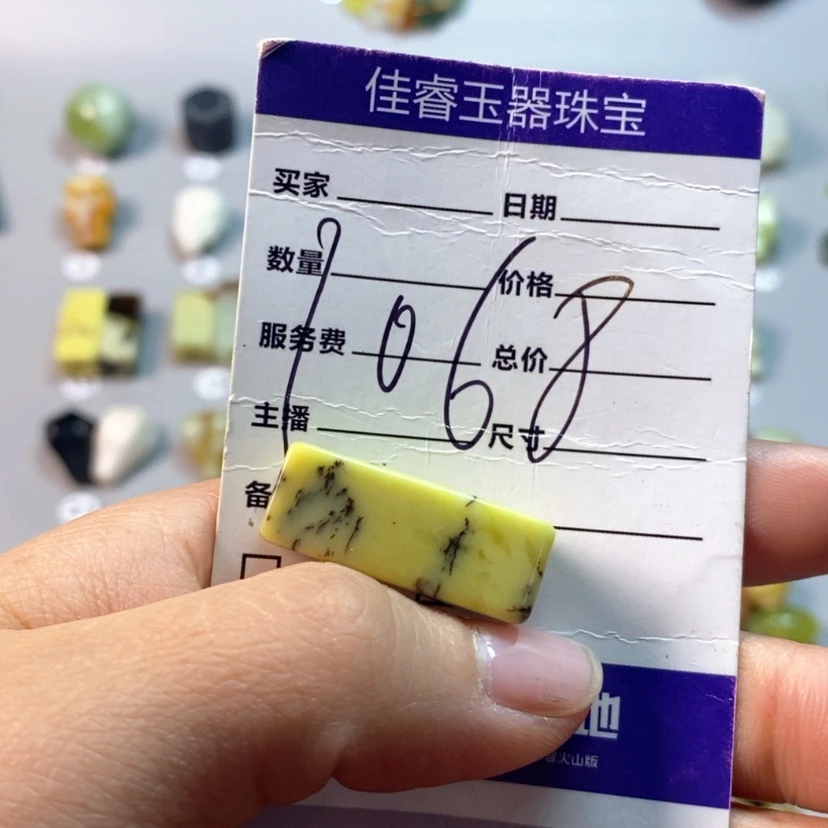 【闪购商品】蛇纹石玉吊坠(不含链)未镶嵌健**道