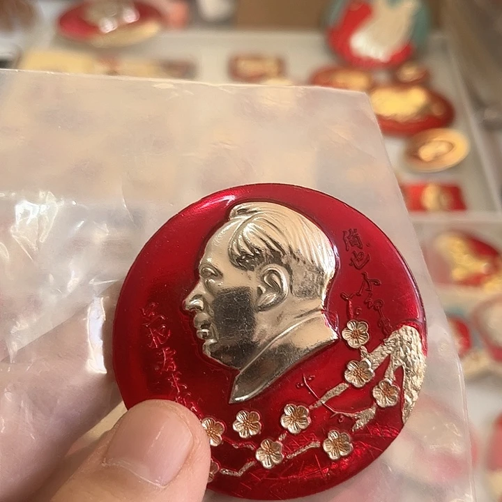 其他普通金属虎啊啊啊啊啊啊啊