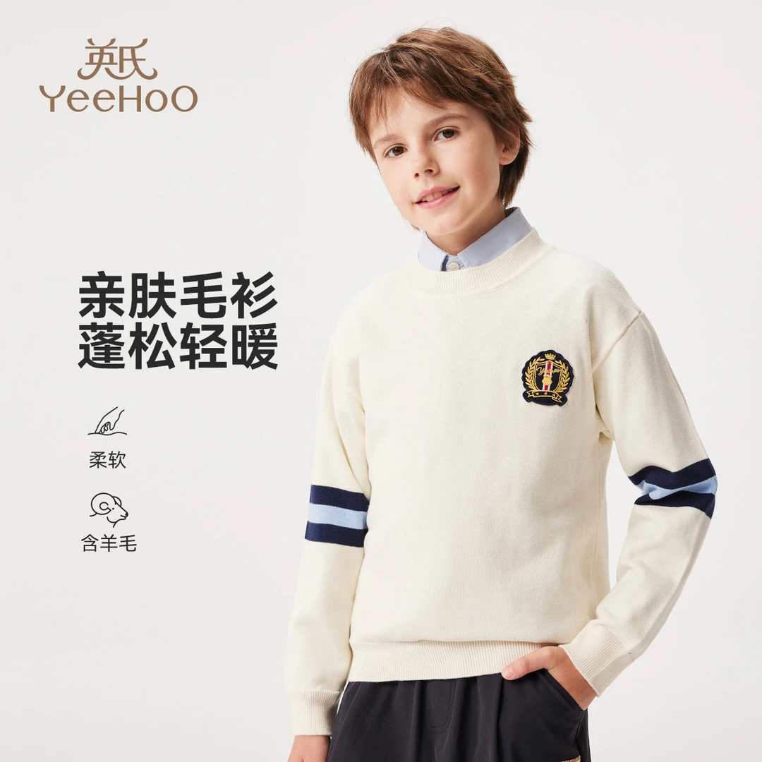 英氏学院绅士风男童针织衫毛衫春季百搭儿童BCGRMD5251010
