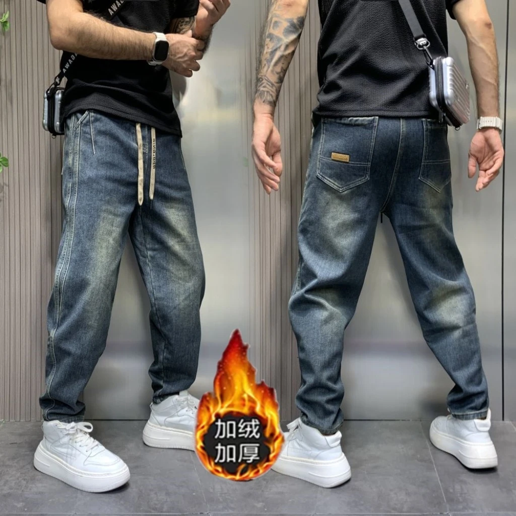 秋冬季新款加绒加厚牛仔裤男士美式休闲宽松直筒脚水洗复古哈伦裤