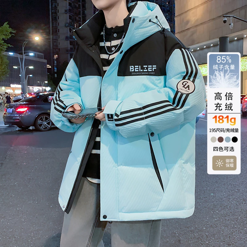 潮牌羽绒服男款冬季2025新款轻薄鸭绒外套男加绒加厚青少年防寒服
