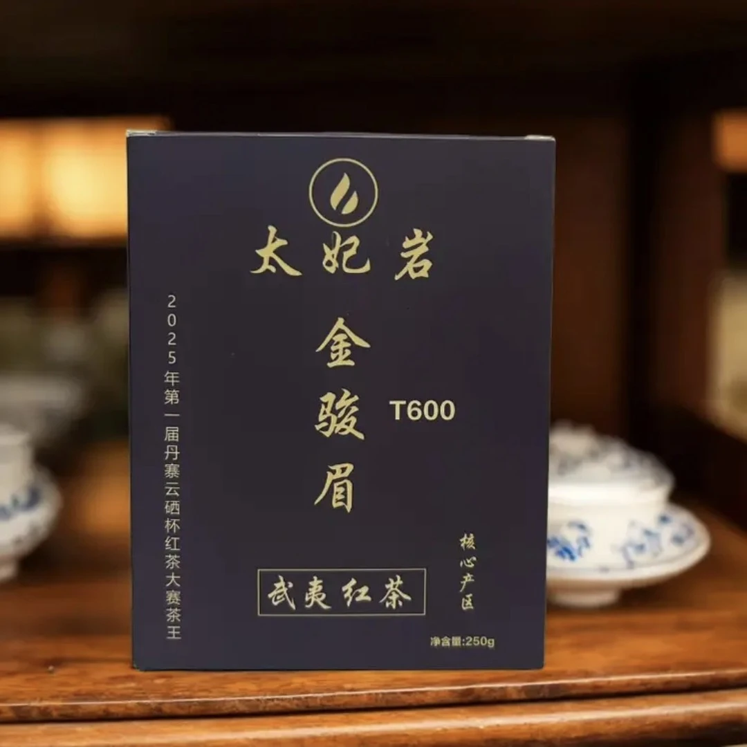 【XC-4192】金骏眉武夷红茶250g