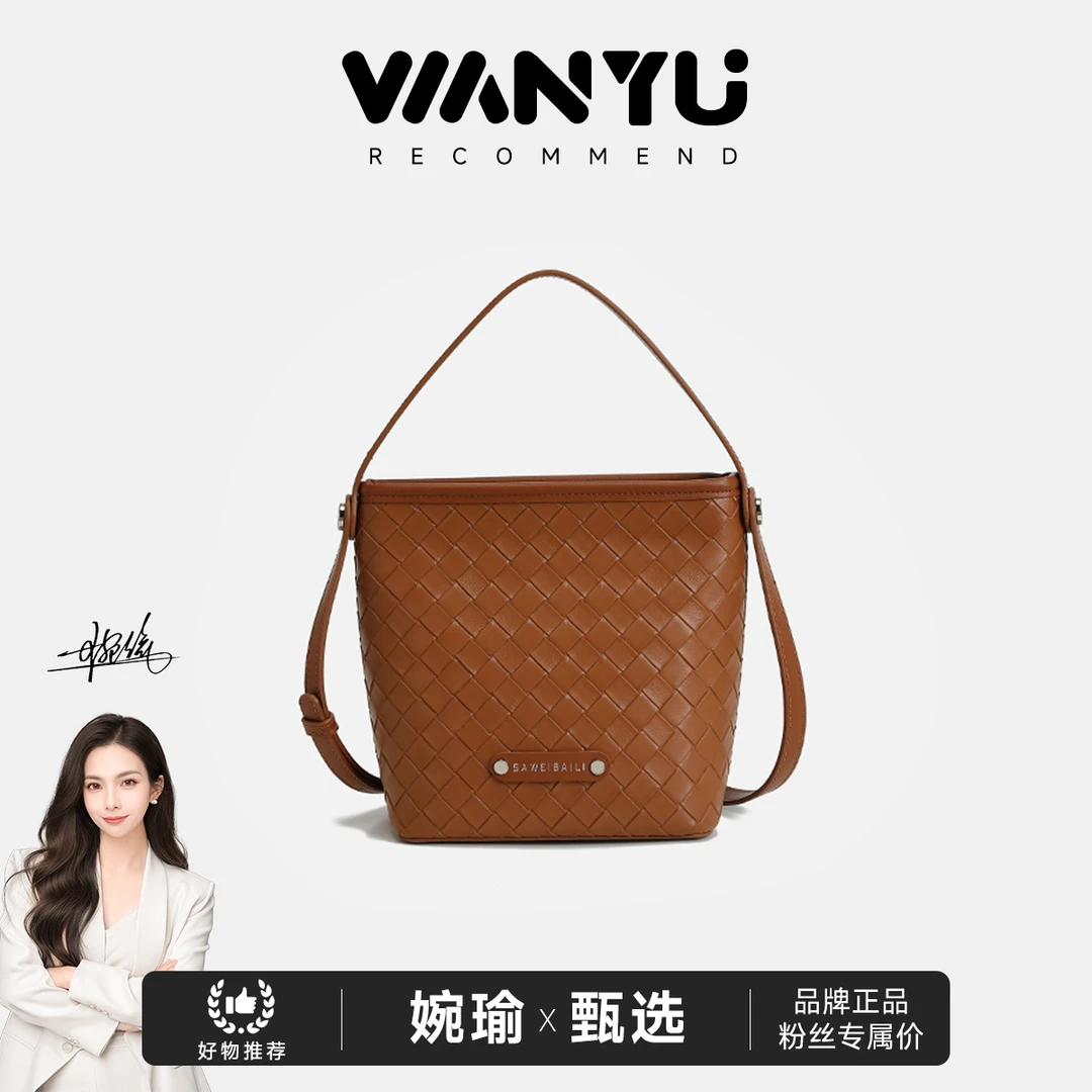 【GLi-婉瑜甄选】简约百搭编织水桶包斜挎包-棕色5577-2