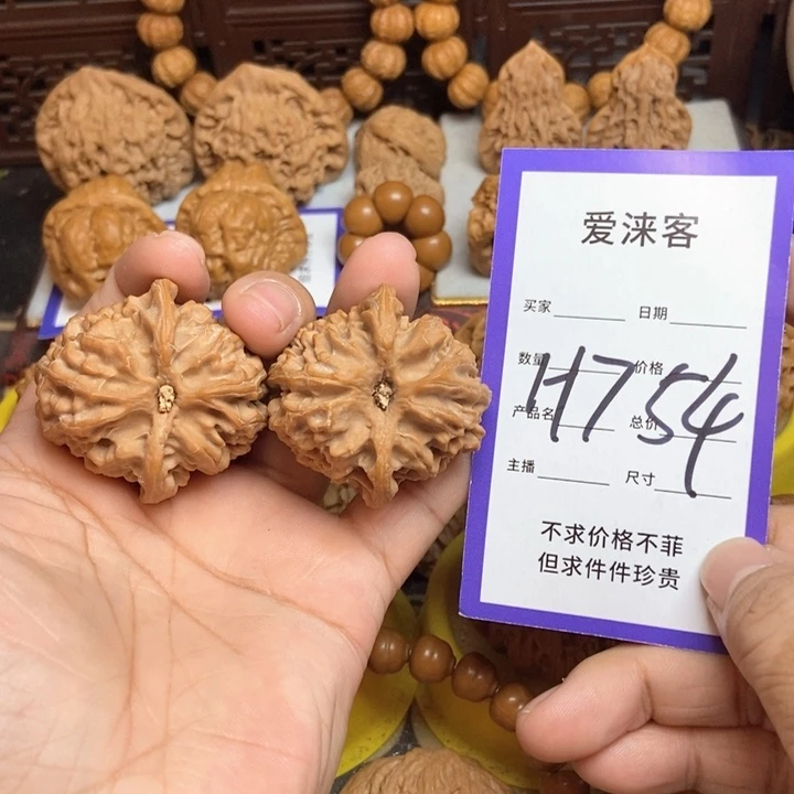 把件桃核41苹果园全品……