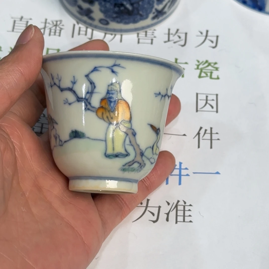 瓷杯子当代仿古精品全手工