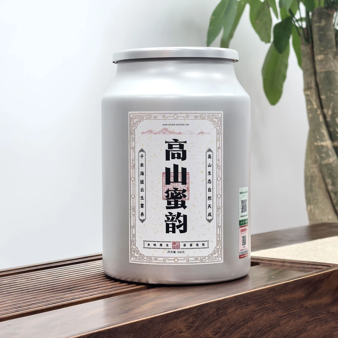 【大施兄甄选】高山蜜韵红茶-高山高海拔，果香馥郁，口感醇厚！