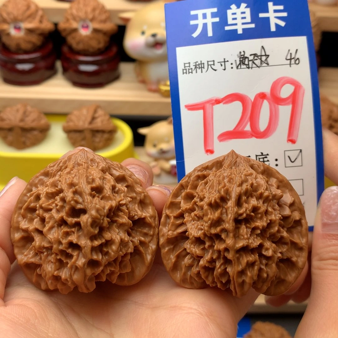 把件文玩核桃满天星46尺