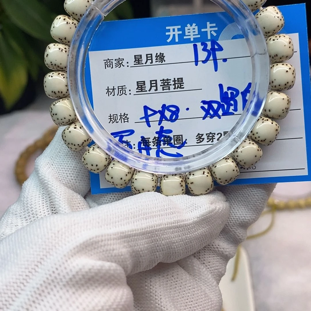 星月菩提吊坠139;::::::::::::::