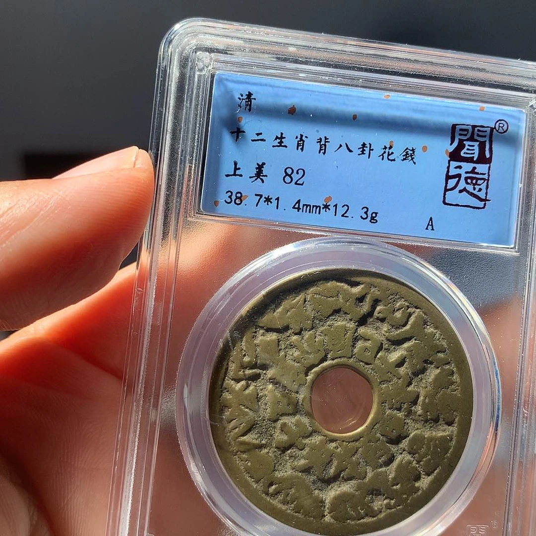 金属QY。钱钱钱钱82分1045