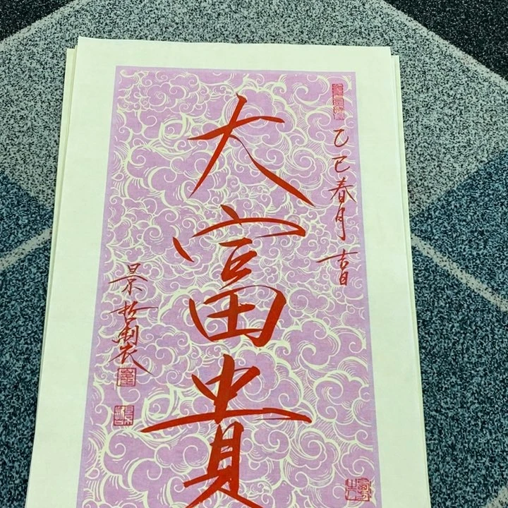 手绘作品等多种形式