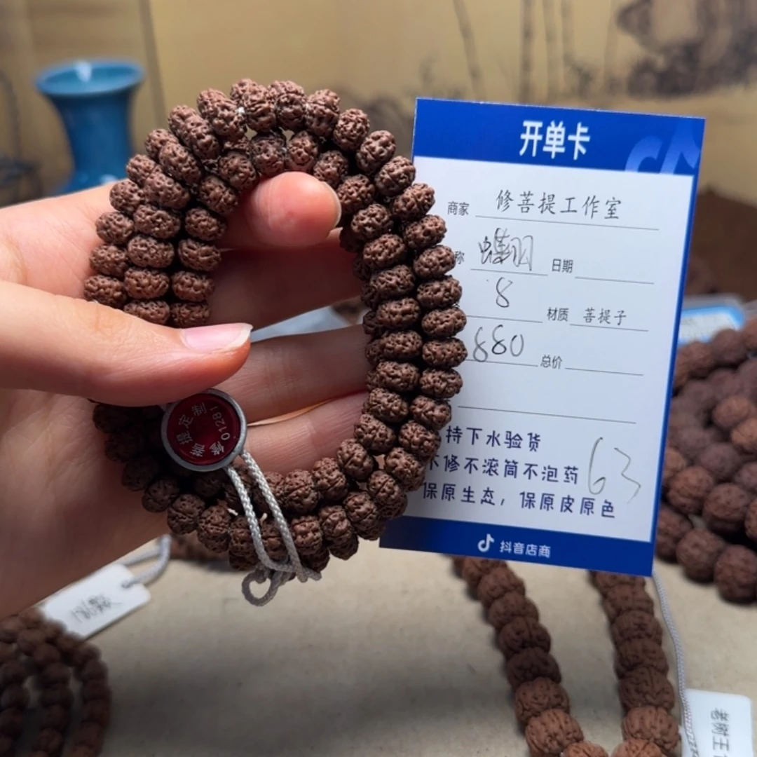 執***著吊坠金刚菩提Ｙ000000063