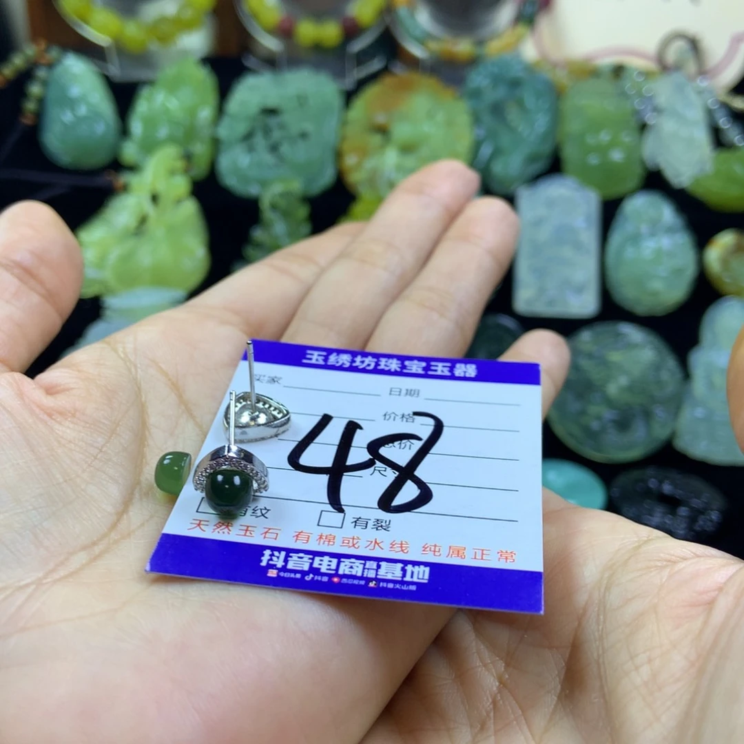 【闪购商品】蛇纹石玉颈饰未镶嵌玄**成