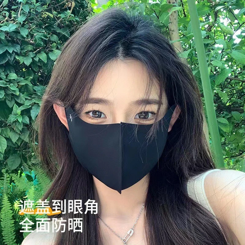【4只装】春夏冰丝透气3D立体护眼角防紫外线全脸防晒面罩薄款