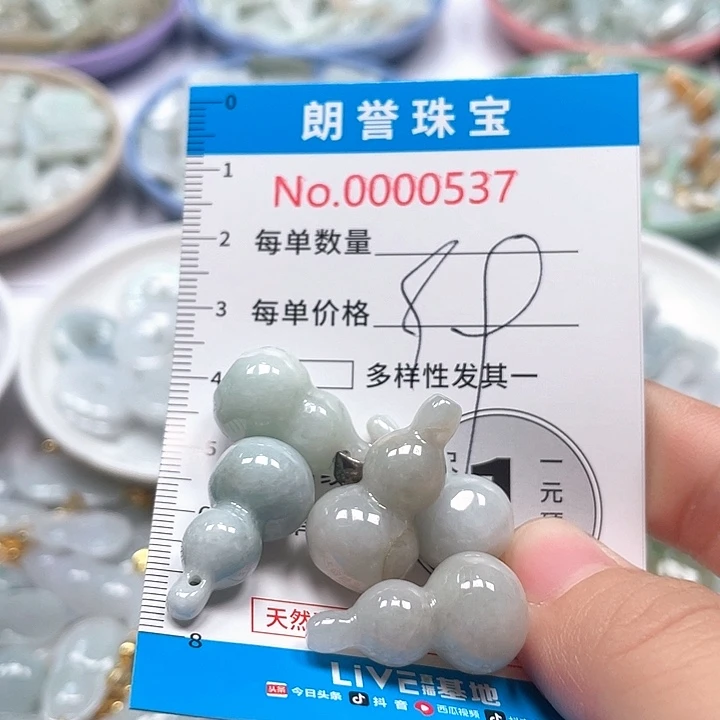 翡翠未镶嵌颈饰翡翠吊坠0537
