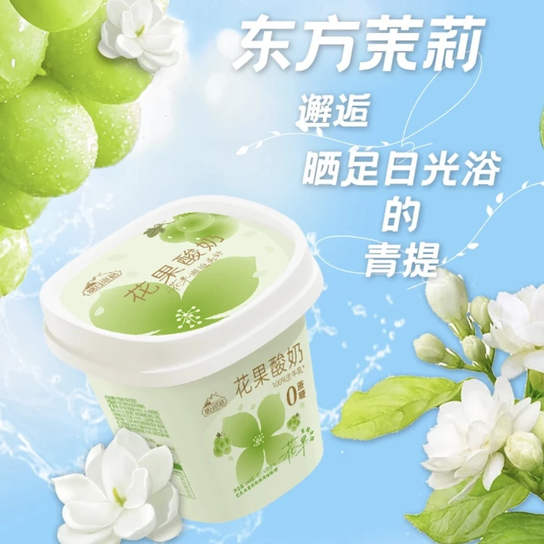 花果酸奶茉莉青提味140g*6杯