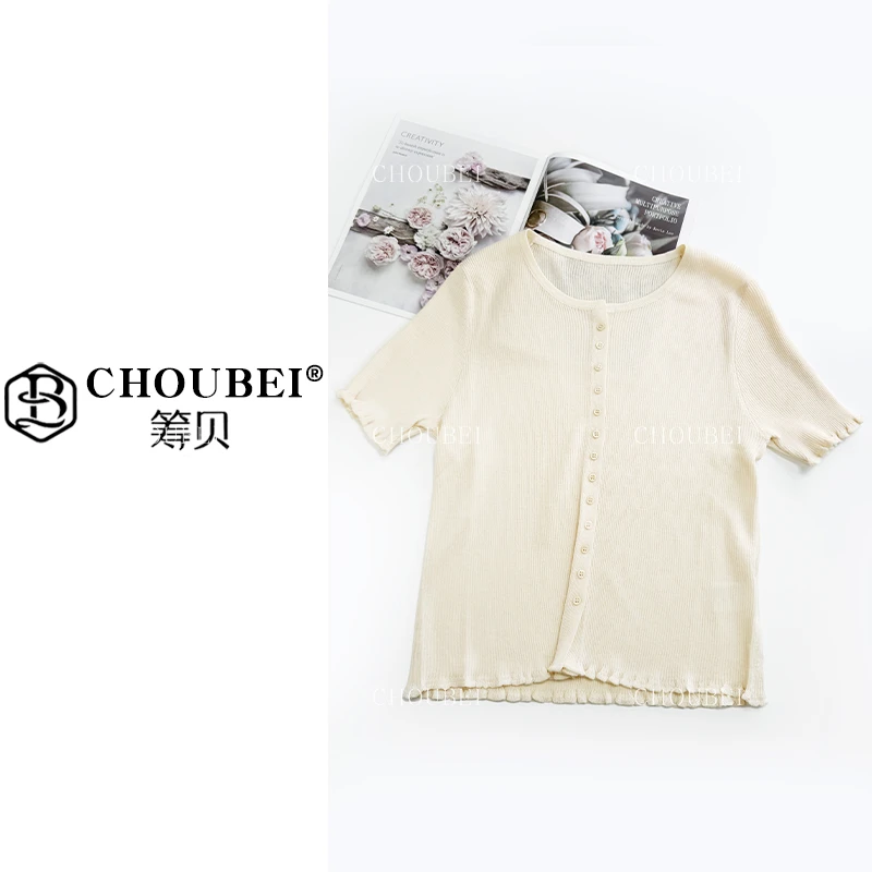 筹贝-【杏色】天丝透气高级感圆领百搭短袖针织女夏2795