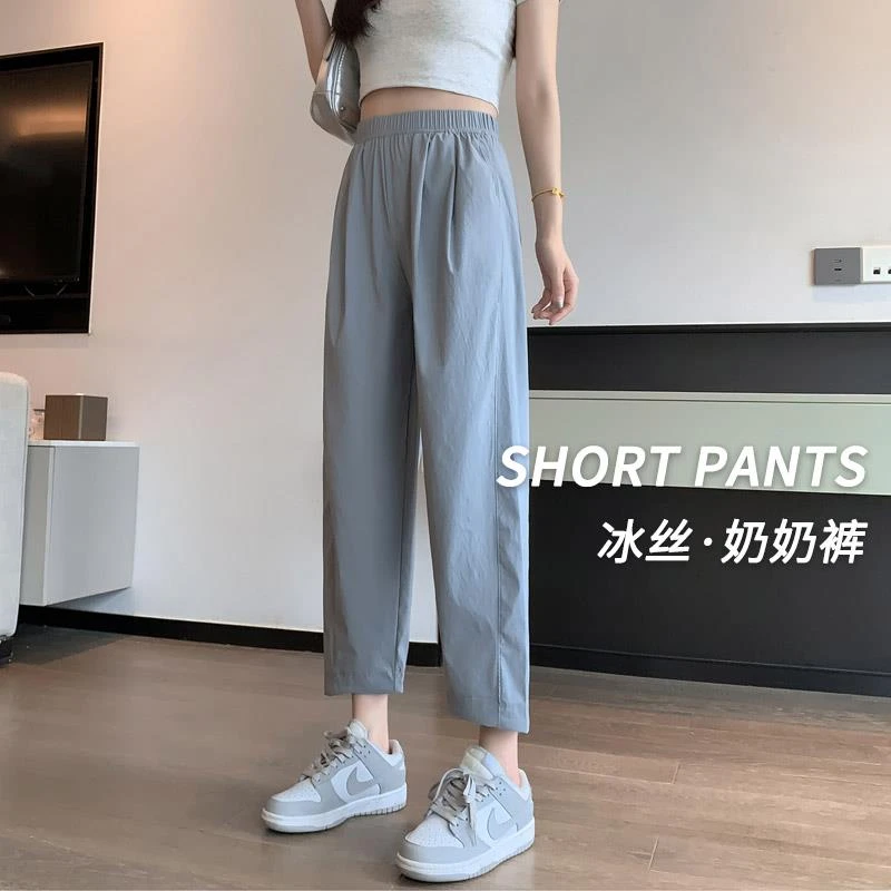 雾蓝色冰丝奶奶裤2024夏季薄款女裤子夏天凉凉九分休闲运动哈伦裤