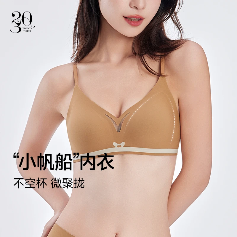 【帆船杯】女士小胸不空杯微聚拢内衣无痕无钢圈3D软支撑文胸