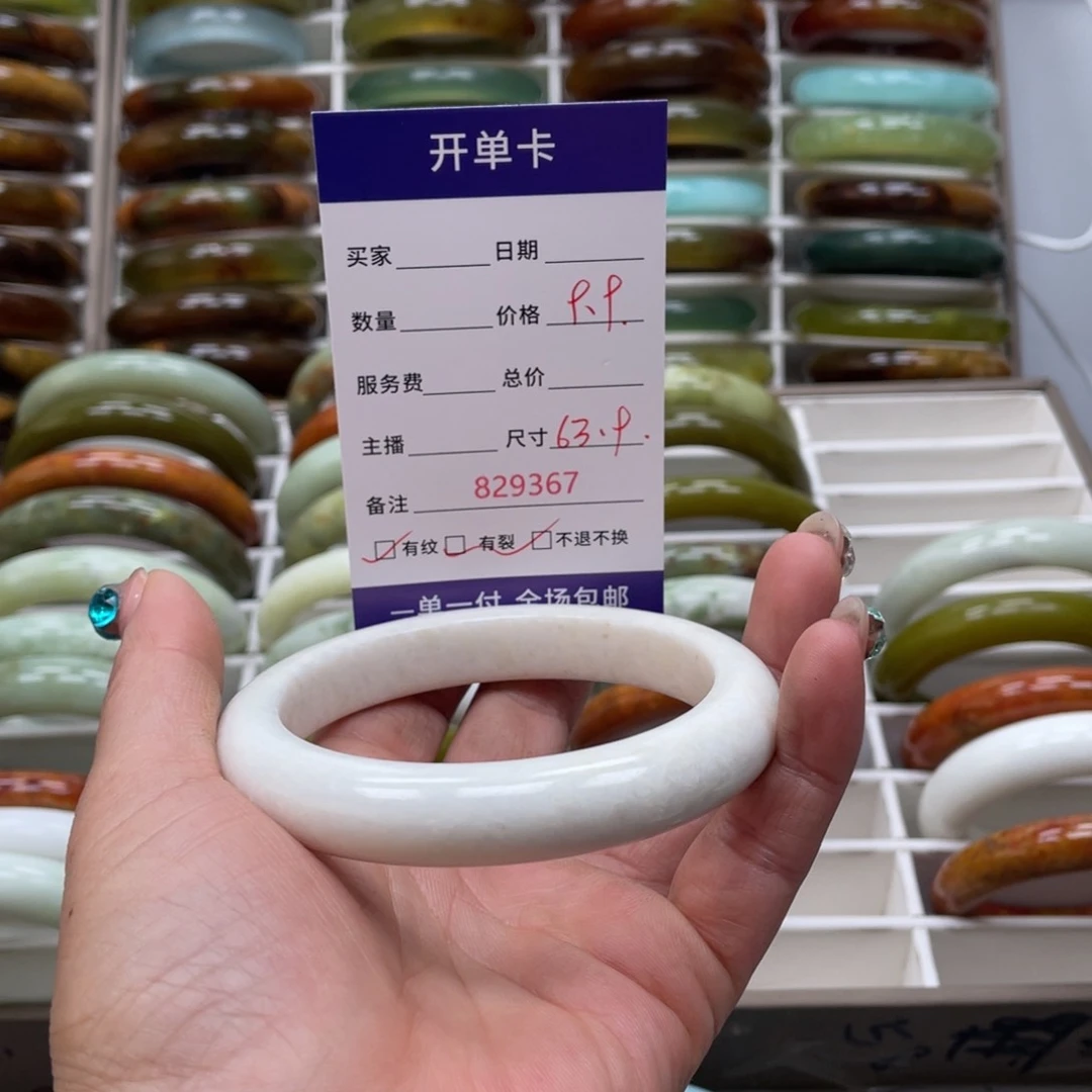 蛇纹石玉未镶嵌手镯果*程