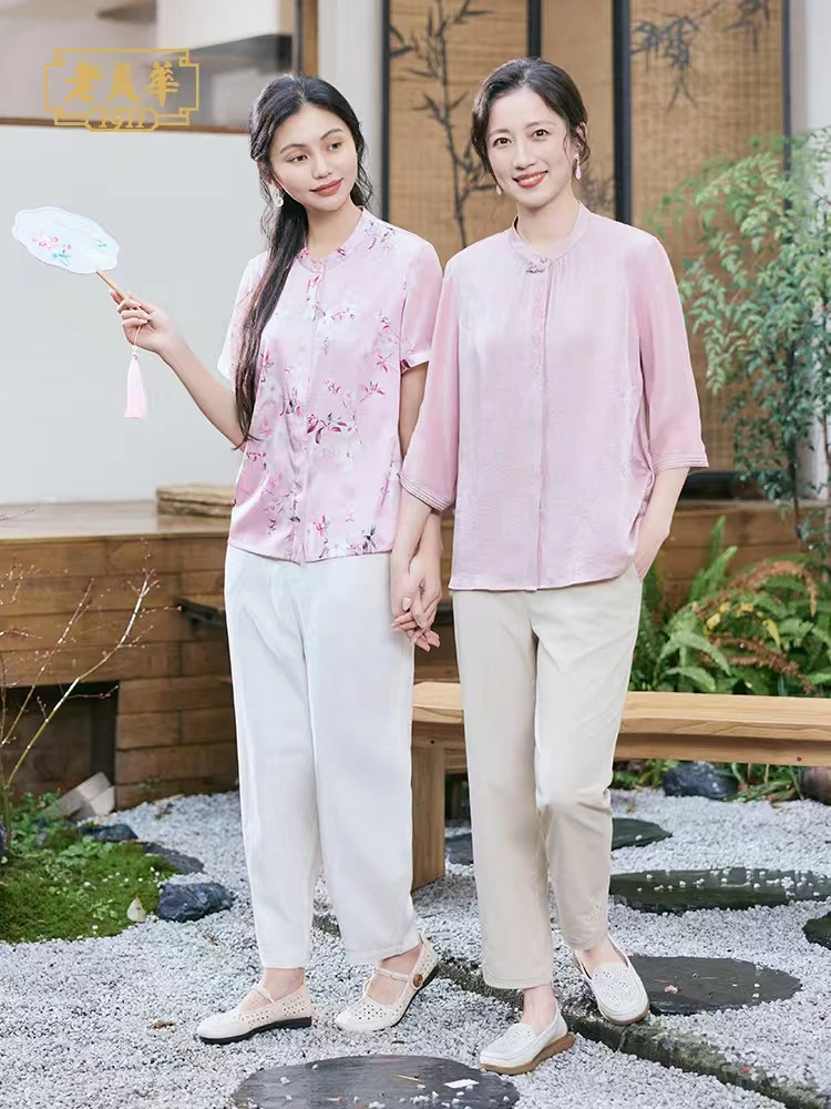 老美华夏季女士衬衫432207076