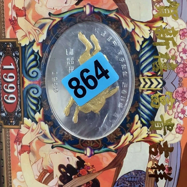 无***弩民俗文化研究中心