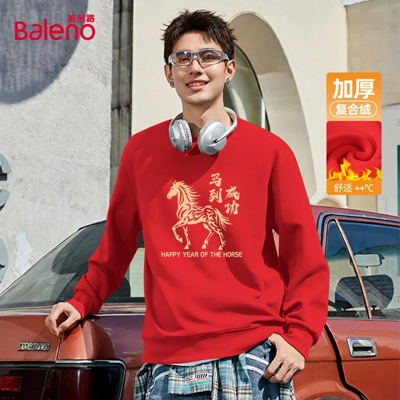 班尼路酒红色卫衣男款冬季新款本命年加绒外套男士马年加厚上衣服