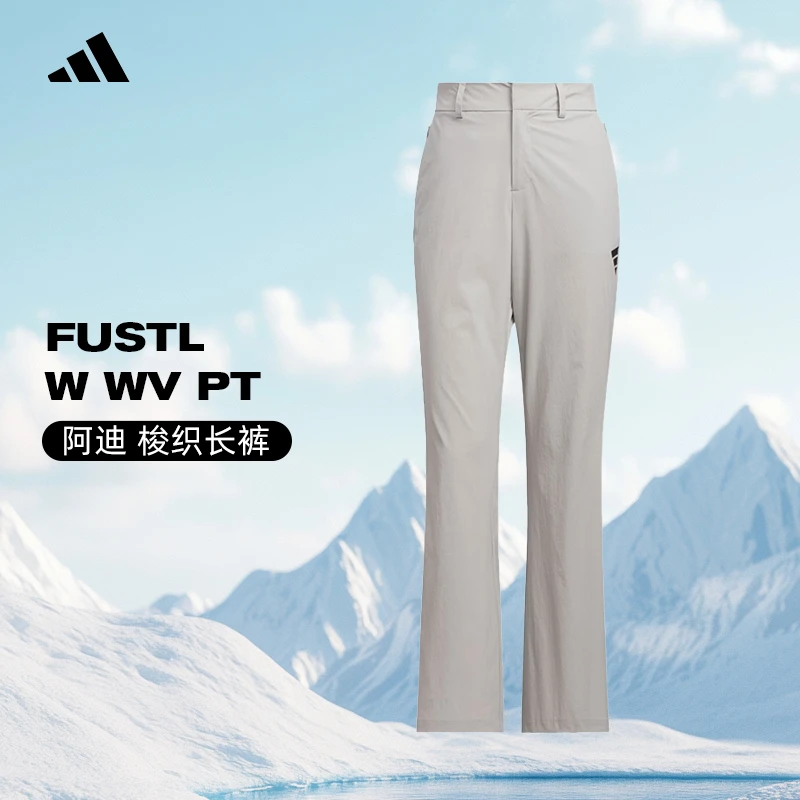 adidas阿迪达斯女子FUSTL W WV PT流光风梭织长裤KE9593