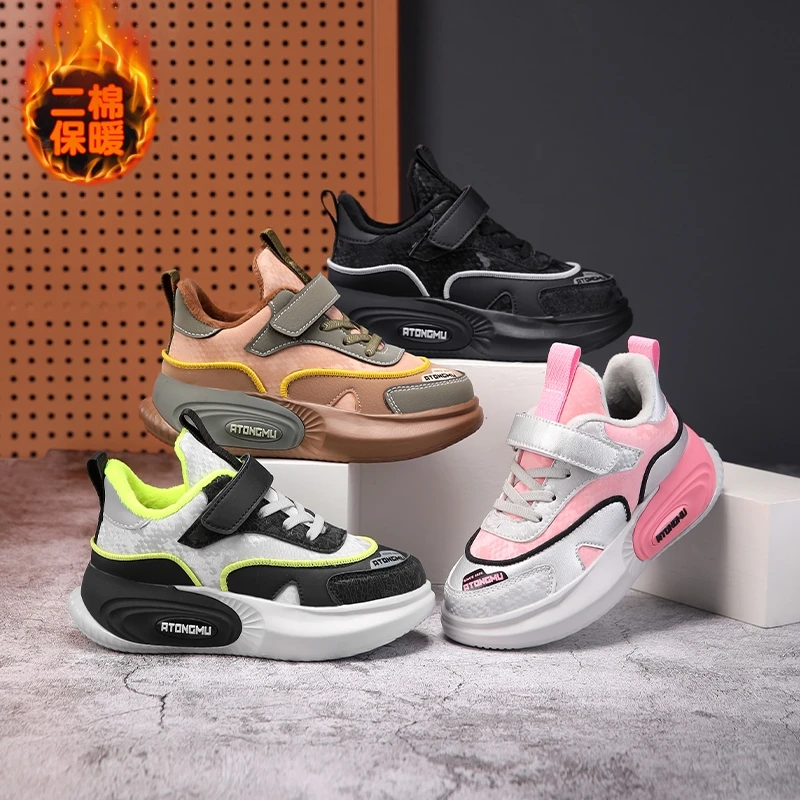 阿童木冬季新款皮面/二棉28-39儿童减震儿童运动鞋2291