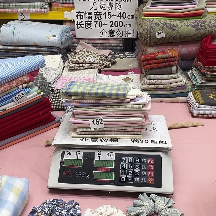 一***李刀口布纯棉闪购152