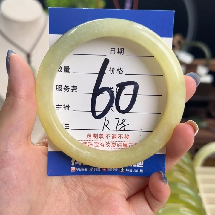 未镶嵌蛇纹石玉手镯