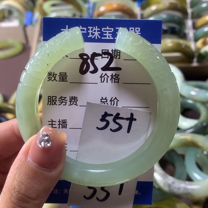 蛇纹石玉未镶嵌手镯852