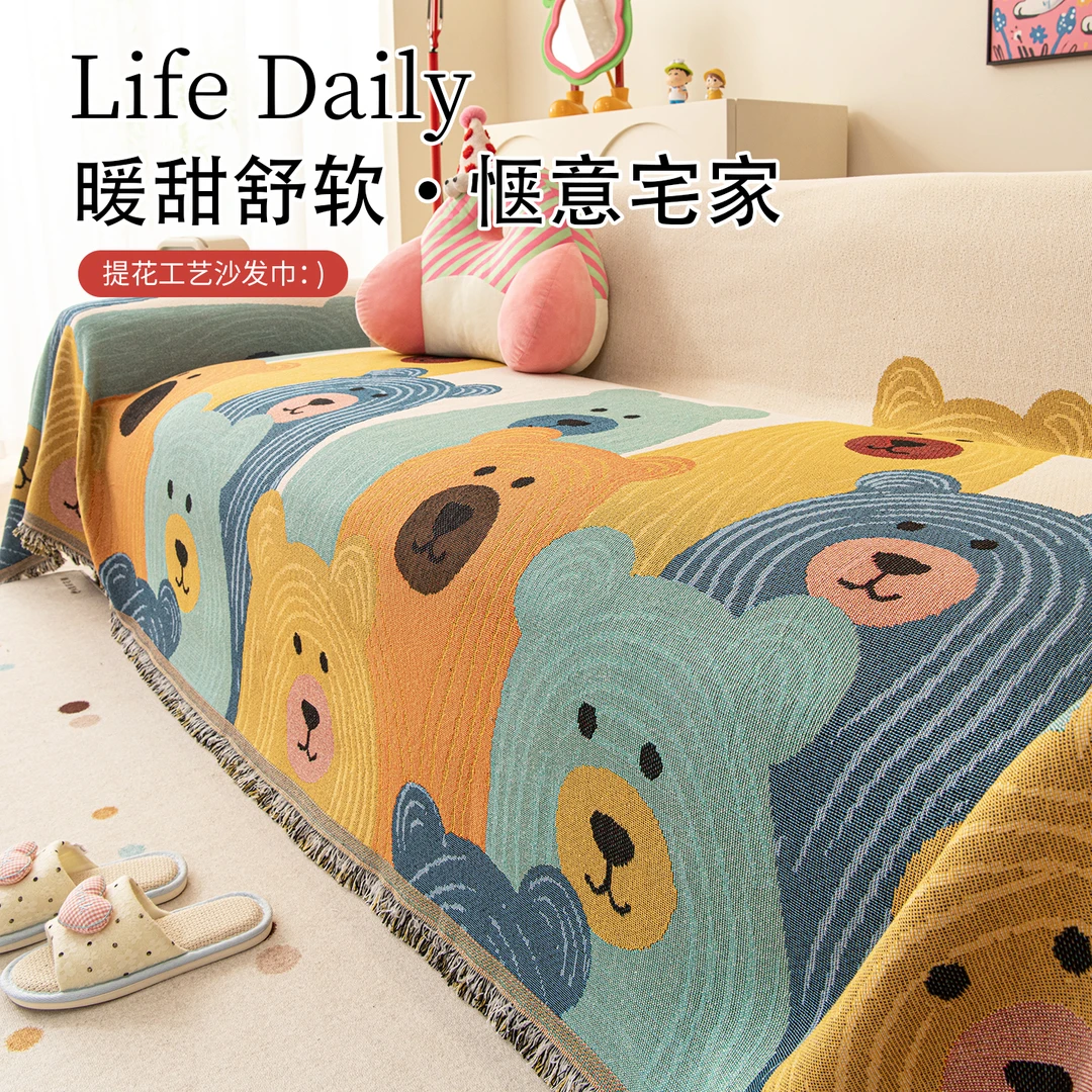 沙发盖巾沙发防尘全盖布一片式四季通用出租屋沙发垫套全包防滑垫