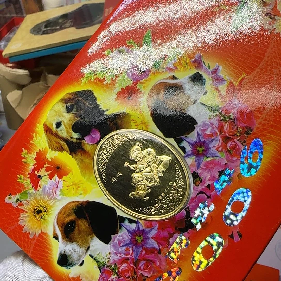 狗章贺卡福利福利