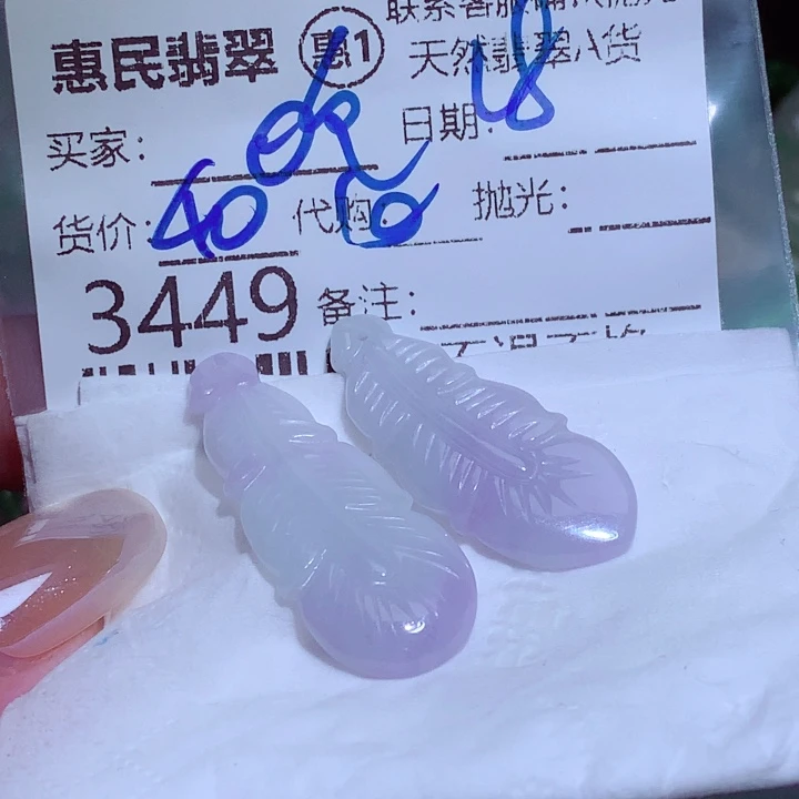 吃***壳颈饰未镶嵌翡翠个？