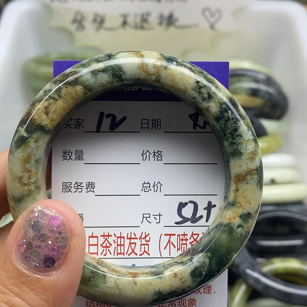 蛇纹石玉未镶嵌手镯
