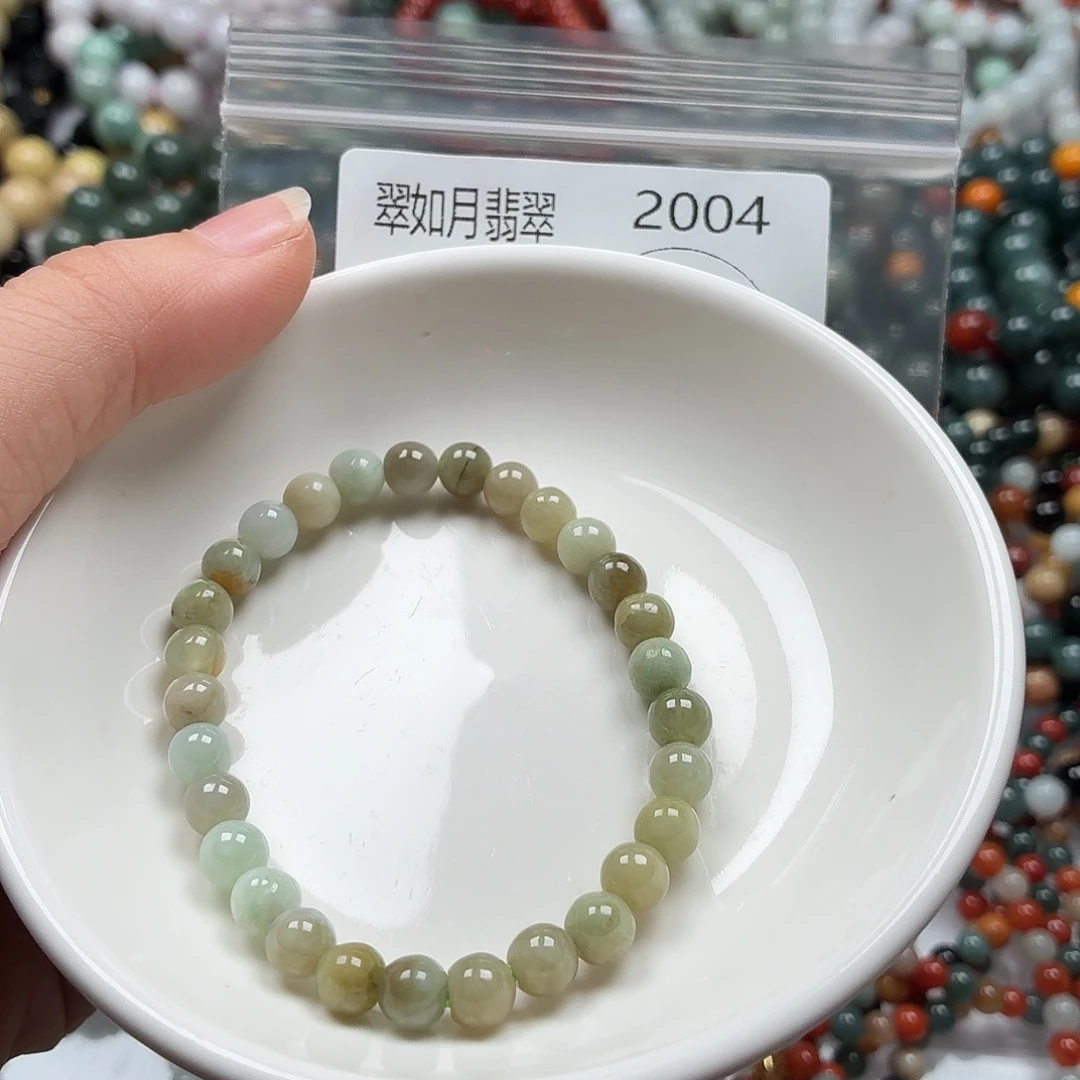 未镶嵌手链翡翠翡翠