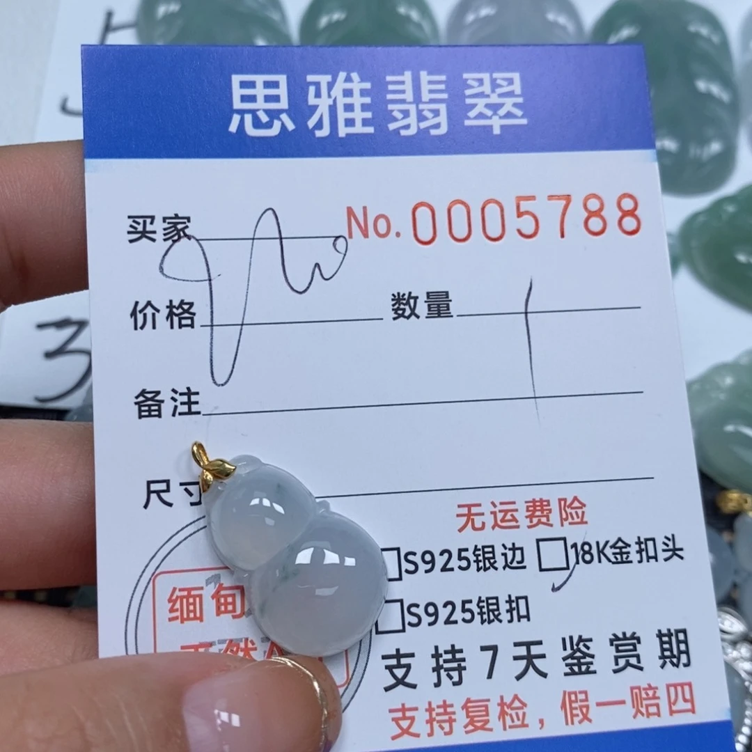 翡翠颈饰未镶嵌天然缅甸翡翠