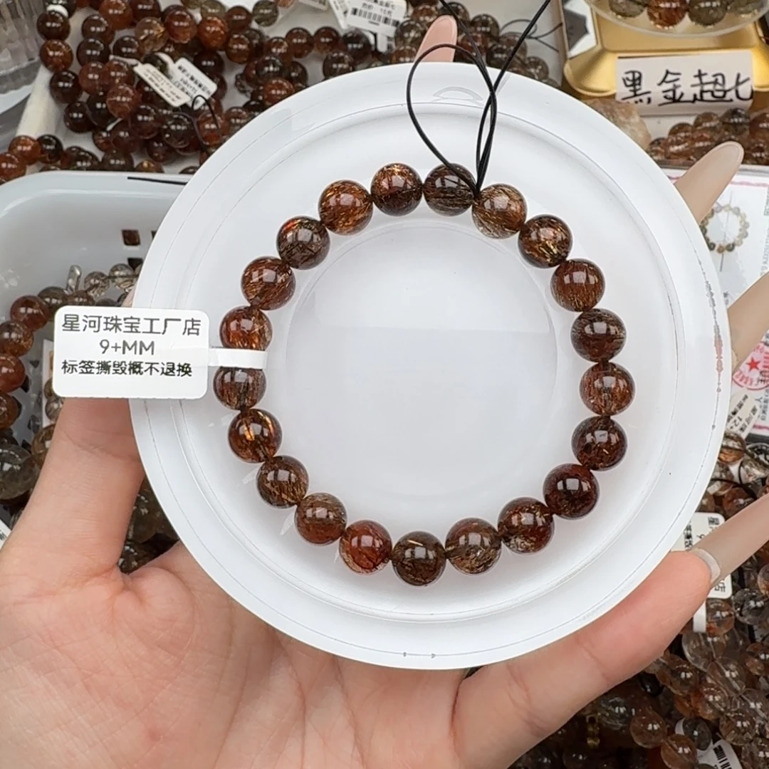 水晶手链未镶嵌黑金超七多样性发其一