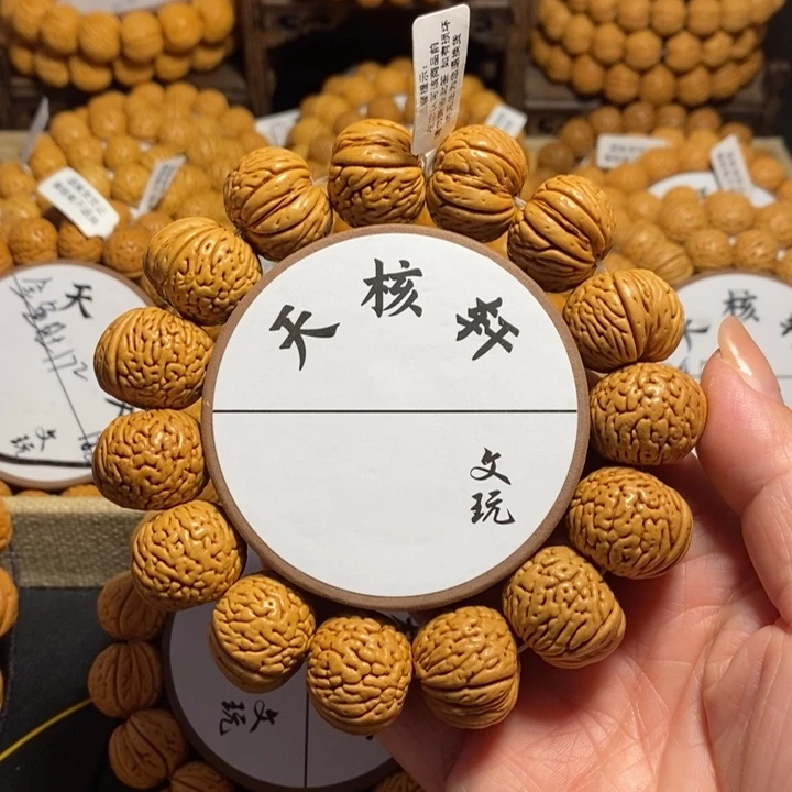 柘****流4号链接 桃核手串大肌肉墩白月光22左右