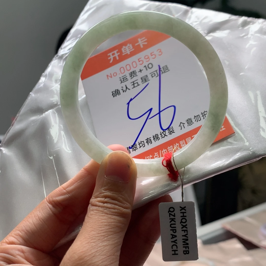 翡翠未镶嵌手镯hv
