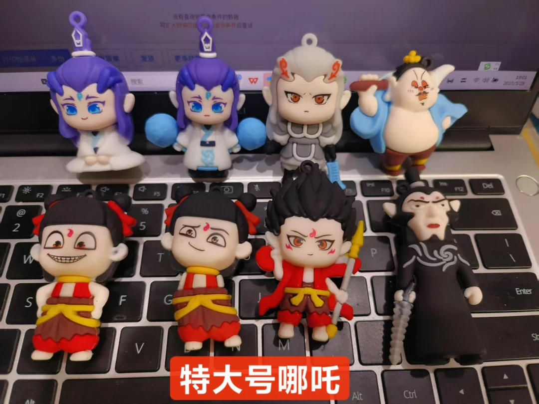 特大号魔童闹海哪吒敖丙系列钥匙扣挂件摆件