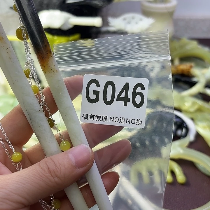 蛇纹石玉合金发饰?****?