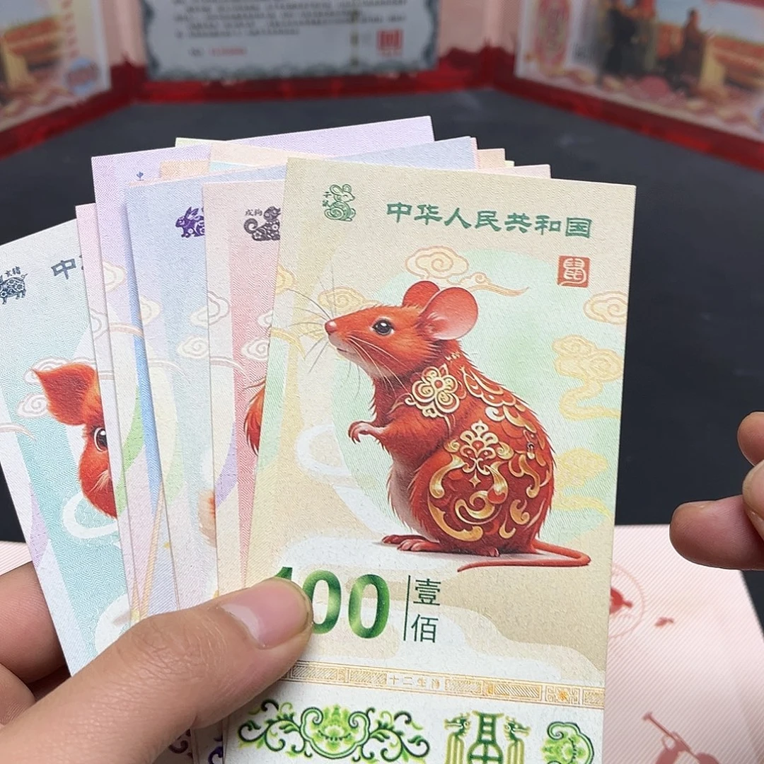 十张通天号饰顺链接