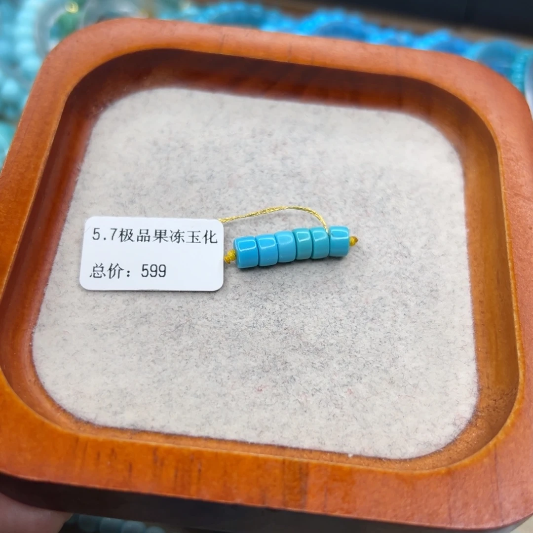 绿松石未镶嵌珠宝半成品