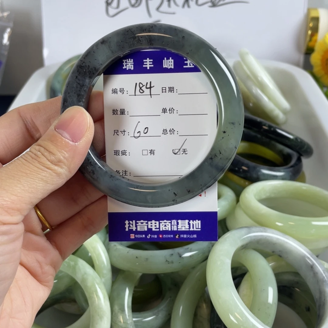 蛇纹石玉手镯合金
